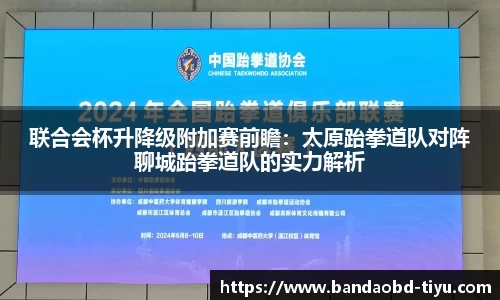 BOB半岛官方