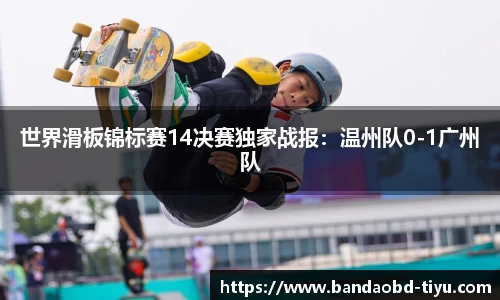 BOB半岛官方