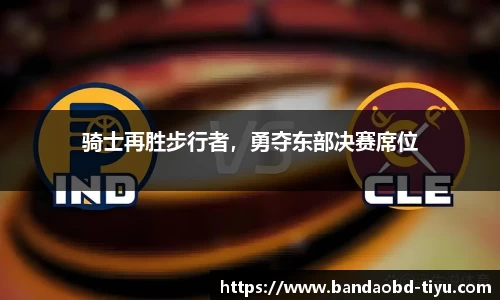BOB半岛官方网站